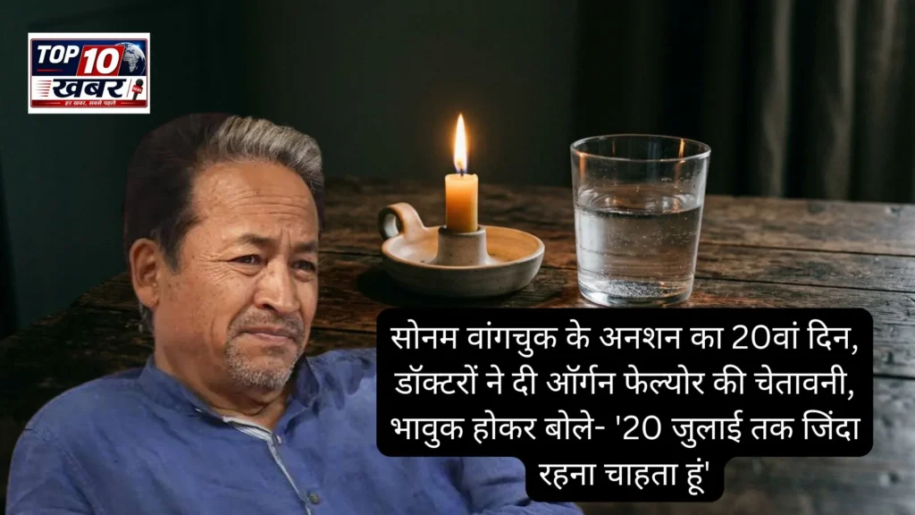 सोनम वांगचुक
