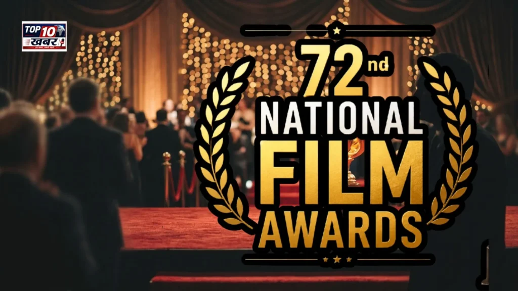 72nd National Film Awards