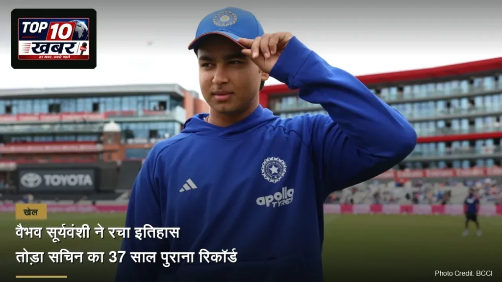 Vaibhav Suryavanshi