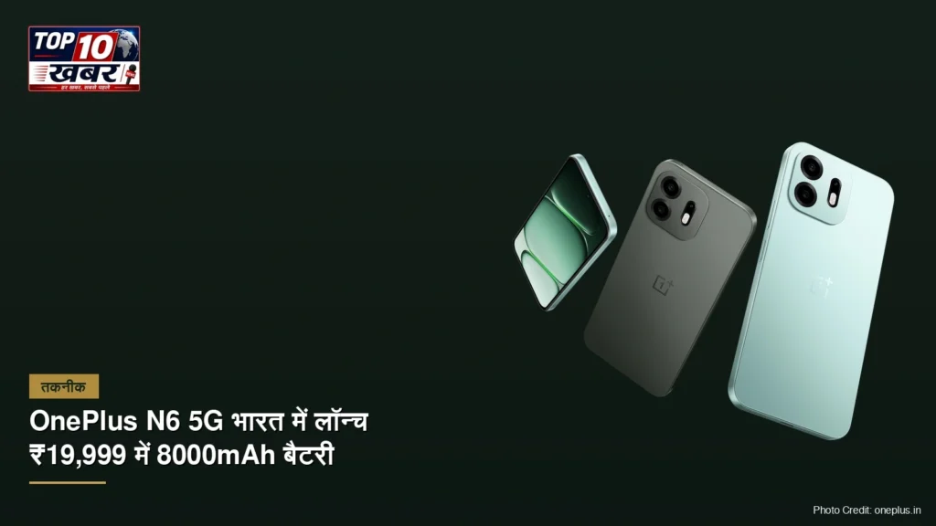 www.oneplus.in